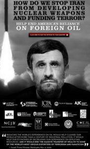 Ahmadinajaddontfundterror-ad